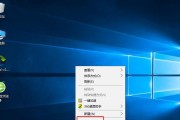 一键恢复电脑桌面图标快捷键的使用方法（快速调整和恢复桌面图标排列顺序的技巧）