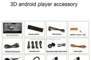 3d播放器软件哪个好用？如何选择最适合自己的3d播放器？