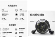 电脑耳机声音设置有哪些技巧？