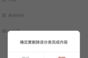 小米11如何删除收藏的视频？