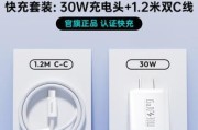 苹果充电器推荐的快充瓦数是多少？