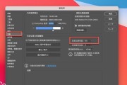 电脑暂存盘满了怎么办？有效清理方法有哪些？