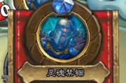 巫妖王掉落列表枪（探索巫妖王的宝库）