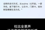 鹰眼监控摄像头手机应用指南？