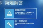 笔记本电脑怎么还原系统设置？还原后数据丢失怎么办？