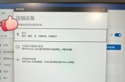 笔记本电脑如何实现投屏功能？