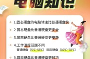 电脑怎么看哪个盘是固态硬盘？如何区分固态硬盘和机械硬盘？