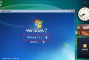 使用光盘安装Win7系统的详细教程（Win7系统安装步骤及注意事项）