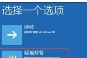 手机因强制关机无法开机的解决方法（应对手机强制关机导致的开机问题，轻松解决无法开机的困扰）