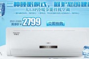 解决金三洋空调出现E6故障的方法与处理办法（探究E6故障的原因及修复技巧）