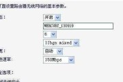 如何找到mercury路由器的设置网址？