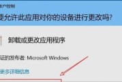 戴尔笔记本软件彻底卸载方法？