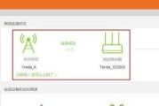 全面解析以路由器有线桥接的完美教程（以路由器有线桥接的设置步骤）