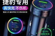 捷豹车载充电器线的正确接法是什么？