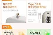 哈趣投影仪忘记密码怎么办？重置密码的步骤是什么？
