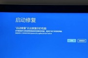 笔记本电脑无法开机的常见原因是什么？