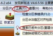 如何正确备份数据并格式化U盘（U盘备份数据教程，保证数据安全不丢失）