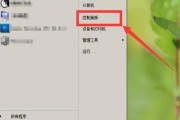 如何解决忘记电脑开机密码的问题（一步一步帮你找回丢失的密码）