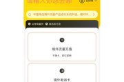 联通版本摄像头解绑手机号的方法是什么？