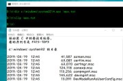 高效使用cmd命令永久删除文件的技巧（掌握删除文件的终极方法）