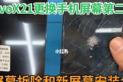 小米12手机外屏总成拆卸方法是什么？拆卸过程中应注意什么？