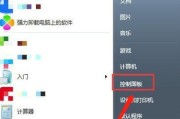 解决电脑重装后无法上网问题的方法（重装电脑后如何恢复网络连接）