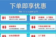 鸭脖电视屏幕的设置方法是什么？