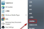 Win7笔记本电脑没声音的原因与解决方法（深入探究Win7笔记本电脑无声的情况）