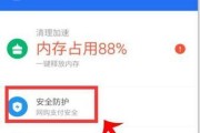 告别烦人的弹窗广告（如何有效关闭弹窗广告，享受纯净的网络世界）