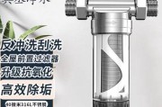 热水器前置除碱功能如何操作？