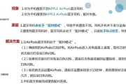 苹果专用拍摄杆蓝牙如何开启？操作步骤是什么？