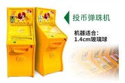 五个球游戏机怎么玩的好？有哪些技巧可以提高分数？