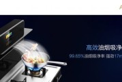 奥田集成灶吸风小问题解决方法（教你自己解决奥田集成灶吸风小问题）
