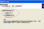 学会如何调整磁盘分区大小（简单易懂的教程帮助你合理利用磁盘空间）