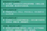 电脑投屏模式黑屏？如何快速恢复显示？