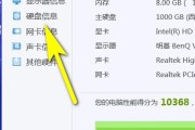 电脑磁盘设置如何优化内存？