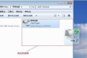 笔记本电脑上网设置步骤是什么？