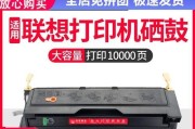 打印机魔盒堵了怎么办（解决打印机堵塞问题的实用方法）