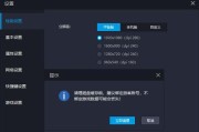 雷霆模拟器文件传输方法是什么？