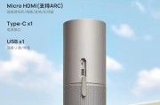 如何查看投影仪的光通型号？