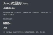 网关设置120个设备时应注意哪些问题？