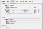 如何判断一台电脑的配置是高还是低（以电脑配置为指标）