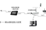平板电脑如何连接户外无线网络？连接过程中可能遇到的问题有哪些？