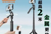 带云台的手机支架拍照技巧是什么？如何稳定拍摄？