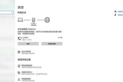 电脑移动热点无法开启怎么办？遇到问题如何解决？