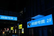 网吧服务器为何不再受欢迎？背后的原因是什么？