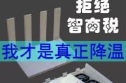 机顶盒芯片散热片安装方法是什么？