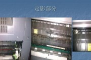 以夏普复印机更换硒鼓的正确方法（轻松掌握更换硒鼓的技巧）