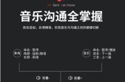 连接荣耀电脑和华为耳机时遇到问题怎么办？