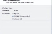 OpenWrt固件配置图文教程（详细教你如何配置OpenWrt固件，实现网络路由器的高级功能）